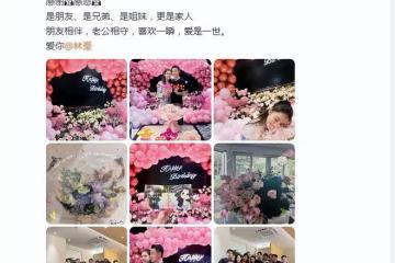 林峯為小11歲嬌妻慶生，張馨月曬合照秀恩愛，女兒正臉曝光超漂亮