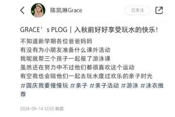 鄭嘉穎老婆帶兒子游泳，輕鬆舉起寶貝不費力，穿泳裝瘦成「竹竿」