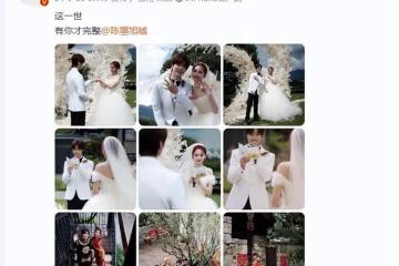 「快男」陸虎曬婚禮現場照,夫妻當眾擁吻甜齁,男帥女美超般配