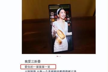 他超愛！蕭敬騰曬合照撒狗糧，51歲林有慧保養得宜與老蕭超般配