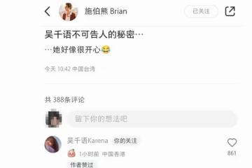 施伯雄曬蜜月之旅,吳千語穿多款泳裝迷人養眼,零贅肉曲線美翻了