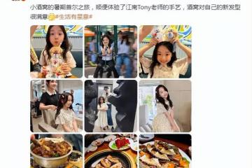 董璇女兒太美了!8歲小酒窩和媽媽游韓國,新造型漂亮大方星范足