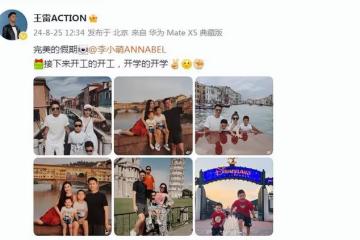 李小萌王雷帶倆兒子出遊,哥哥像爸弟弟像媽,一家四口全是高顏值