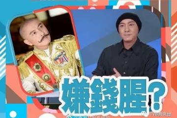 張衛健親解消失3年之謎！海俊傑今年播足5套劇爭男配