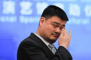 中國籃壇爆出重磅醜聞，嫌疑人已落網，姚明太失望