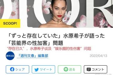 女演員直播爆猛料,多人運動實錘了!