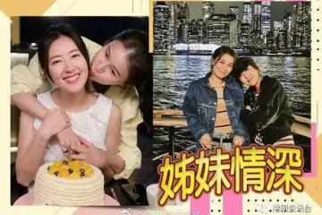 黃翠如隔空送生日祝福!唐詩詠：我們的時光特別短暫