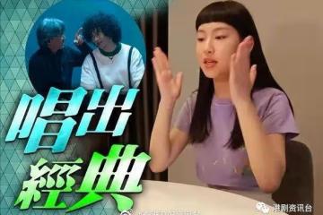 曾比特孖林子祥對唱！《聲生不息》繼續強勢