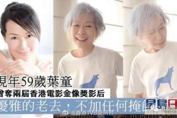59歲葉童滿頭白髮接受優雅老去！初學吉他Keep住心境年青