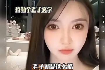 大快人心!三條罪葉珂被網友告到人民日報遭封殺,徹底蹦躂不起來
