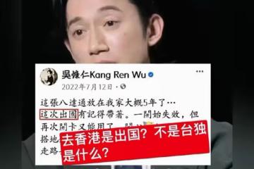 孫儷不惜被換角也要抵制到底的吳慷仁,宋佳居然要跟他演情侶?