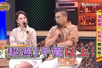 睡粉,國外約會,跟每個女主好,熱巴躺槍,這次娛樂圈又地震了