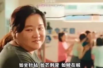 百花獎賈玲《熱辣滾燙》的顆粒無收象徵著中國電影向前邁了一大步