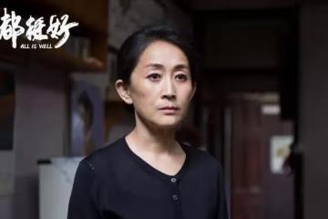 陳瑾長得挺女人,而演技更加了得,但為何總是有點老氣?