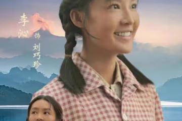 李沁天生白皮化妝成黃皮，飾演村花劉巧珍，為何讓人覺得違和？