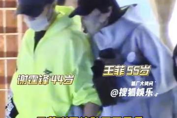 謝霆鋒，為何死心塌地愛王菲這麼多年？其實，答案俗套又露骨