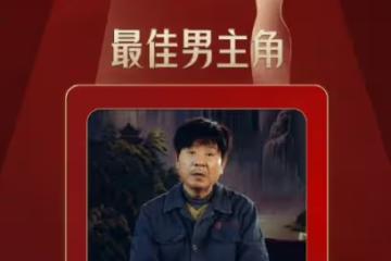 62歲的范偉，再次爆紅全網，離開趙本山，是他最正確的選擇