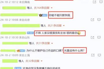 《志願軍2》票房預計可達13億!陳凱歌賭贏了,他能分多少錢?
