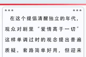 當54歲張嘉益演親熱戲,跟劇中44歲董潔一同框,畫面就尷尬了