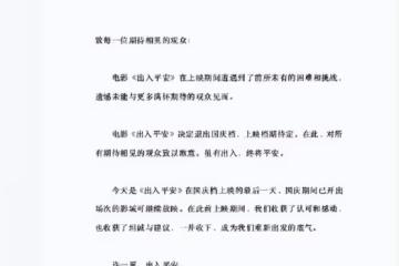 把《志願軍2》跟《長津湖》放在一起看,兩部電影的差別就出來了