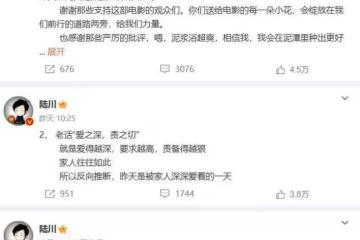 《浴火之路》口碑井噴,打了多少資本的臉?趙麗穎這次又賭對了