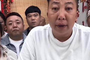 東北雨姐，錢賺夠了，裝都懶得裝了？