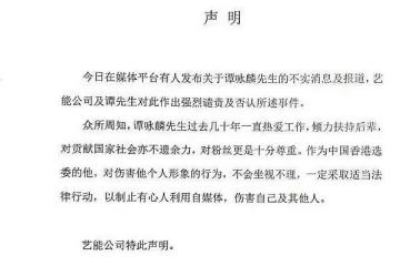 譚詠麟終於發聲,卻被爆料者再次進攻,事情進入白熱化狀態