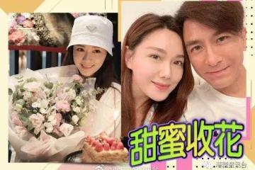 湯洛雯生日月收花超甜！網民詢問與馬國明何時結婚