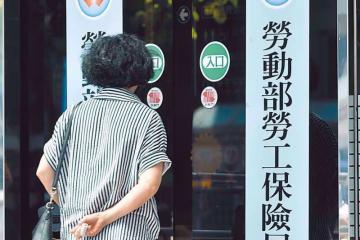 32年沒繳過勞保！ 家庭主婦「出1招」每月爽拿1.5萬到老！