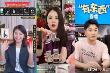 直播帶貨遇瓶頸!楊子攜黃聖依錄離婚綜藝,真是炒作還是感情破裂