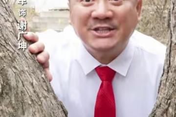 淚目!《鄉村愛情18》開機,劉能給謝廣坤剃頭,背景不再是大腳超市