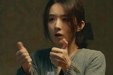 賈玲《熱辣滾燙》沒有入圍第37屆金雞獎，才是內娛影壇的「悲哀」