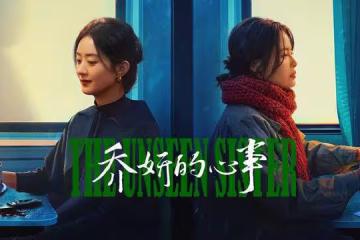 白玉蘭和紅玫瑰,東京紅毯趙麗穎兩次拉辛芷蕾站C位盡顯視後風範
