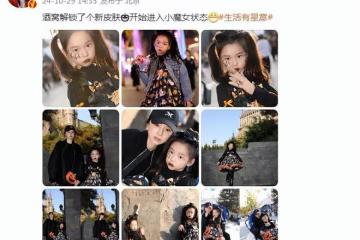 董璇女兒cos小魔女,酒窩顏值出眾,和媽媽一起坐兒童推車好可愛