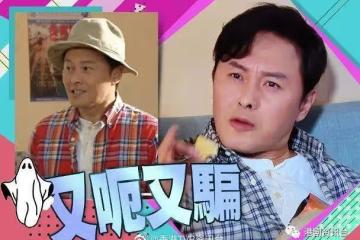 不介意被叫「Forever Cheap」！曹永廉：最緊要大家看得開心