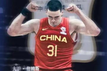 歸化強援!天津美國外援詹姆斯將父母妻兒接到中國,在天津買房定居