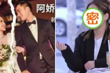 鐘欣潼自曝曾「渴望生寶寶」,曾經主動發胖積極備孕,擊碎前夫的暗諷,網友:心疼鐘欣潼