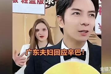 辛巴滿血復活爆賣64億！小楊哥最痛恨的男人，越狂越賺