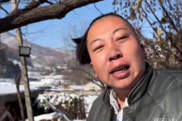 東北雨姐開小號訴苦!貸款1200W建樓如今無法償還,希望粉絲幫自己