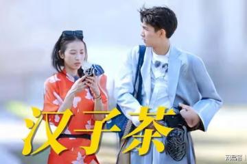 榮梓杉被曝人品差！為簽陳思誠背叛前老闆，還討要幾萬塊的球鞋