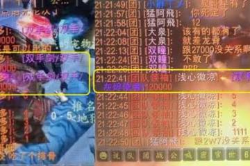 魔獸世界TBC懷舊服:灰燼使者價格超蛋刀,懂行的術士都在偷偷買