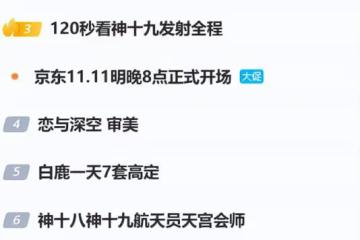 周雨彤直播回應近期爭議上熱搜,評論區直接淪陷,杜華的話應驗了