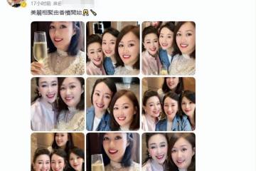 梁小冰曬港圈女神聚會照,眾人暢飲香檳心情好,年過半百仍凍齡