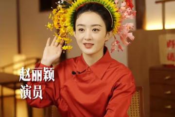 北京一夜,海清嫩了,羅晉腫了,王楚然更美了,卻被王凱驚艷了