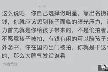 怕偷拍就不要上街！孫儷鄧超當街大吵，場面激烈，評論區出奇一致