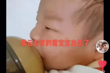 趙本山知名徒弟二婚得子！寶寶乖巧可愛長像爸，兩任妻子各個貌美
