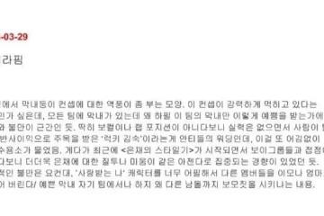 原來她的人設是公司強塞的？