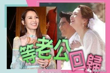 追《愛回家》進度!呂慧儀母親節正日照開工