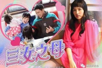 陳嘉寶三年抱三深感幸福！視老公為「神隊友」