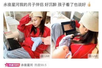 金靖不配當媽?坐月子忙追劇,生了孩子也沒得到婆家認可,也沒誰了